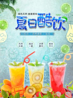 夏日酷玩季