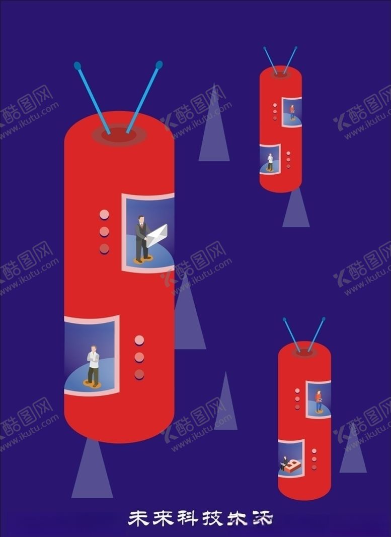 编号：19145810170932037572【酷图网】源文件下载-未来科技插画