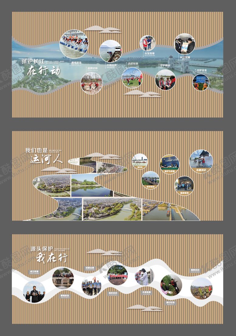 编号：81198107091958116444【酷图网】源文件下载-文化墙
