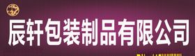 广告海报