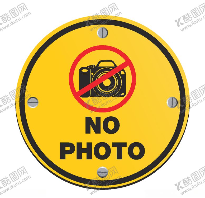 编号：99039010292234579385【酷图网】源文件下载-禁止图标