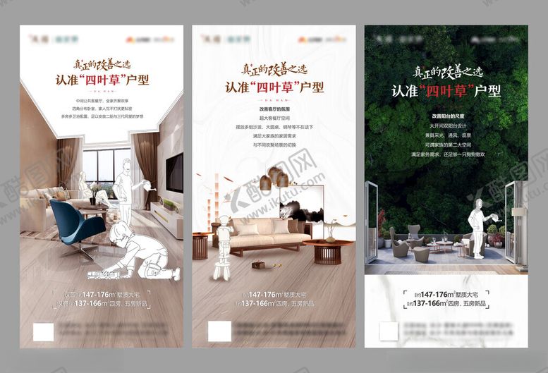 编号：25443309231957332446【酷图网】源文件下载-价值点海报