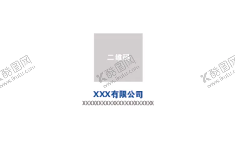 编号：45524112092257031038【酷图网】源文件下载-蓝白色简约现代名片