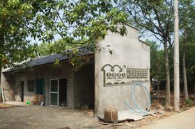 乡村改造建筑外立面整治