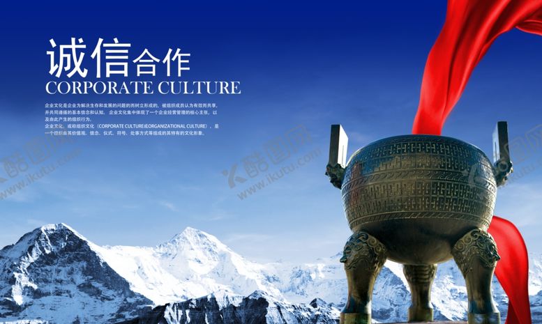编号：24912906250922262031【酷图网】源文件下载-诚信合作