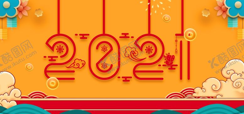 编号：16687003102228304494【酷图网】源文件下载-新年背景