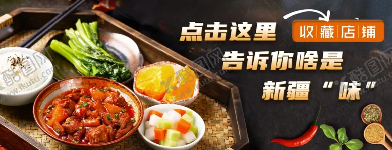 外卖平台炒菜海报饿了么川美食