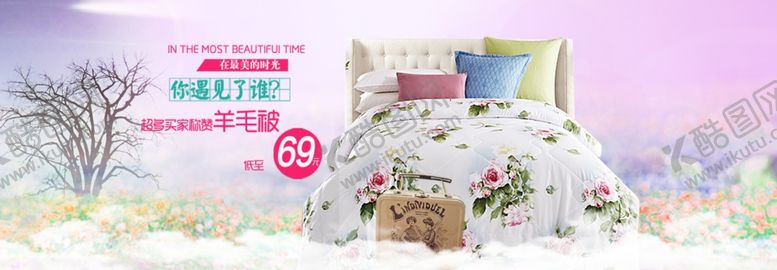 编号：27341409271445232987【酷图网】源文件下载-保暖