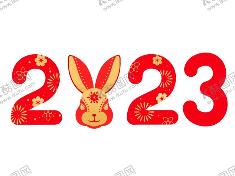编号：48273612112223283794【酷图网】源文件下载-2023兔年艺术字元素元旦元