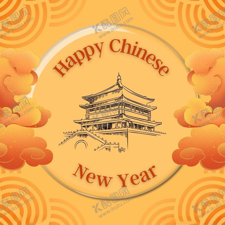 编号：62830402231950099660【酷图网】源文件下载-祥云背景图