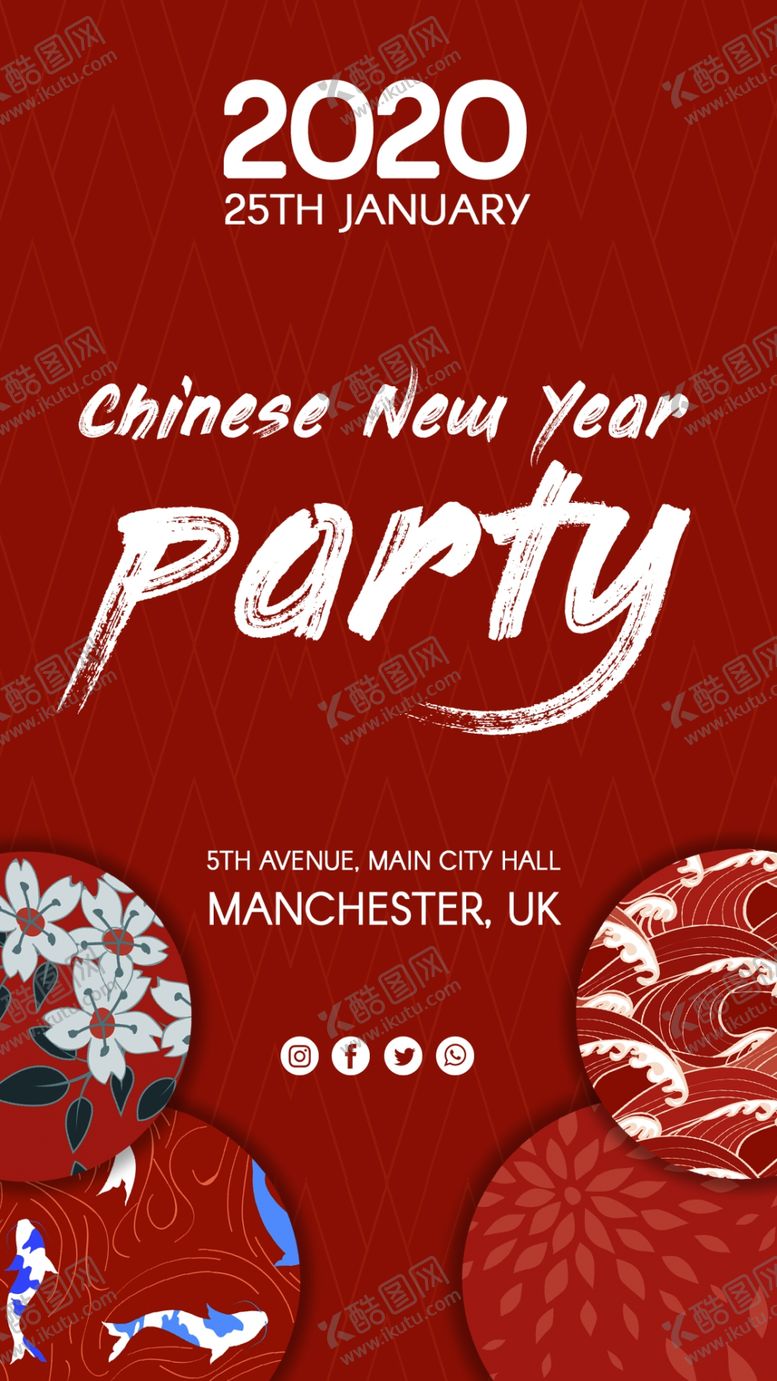 编号：56446309132016583349【酷图网】源文件下载-2020晚会