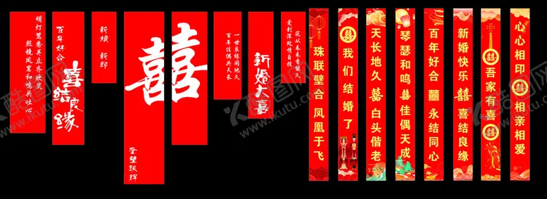 编号：49157102210359274376【酷图网】源文件下载-婚礼背景
