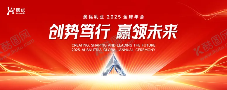 编号：64675309111937414651【酷图网】源文件下载-红色科技未来主视觉背景板