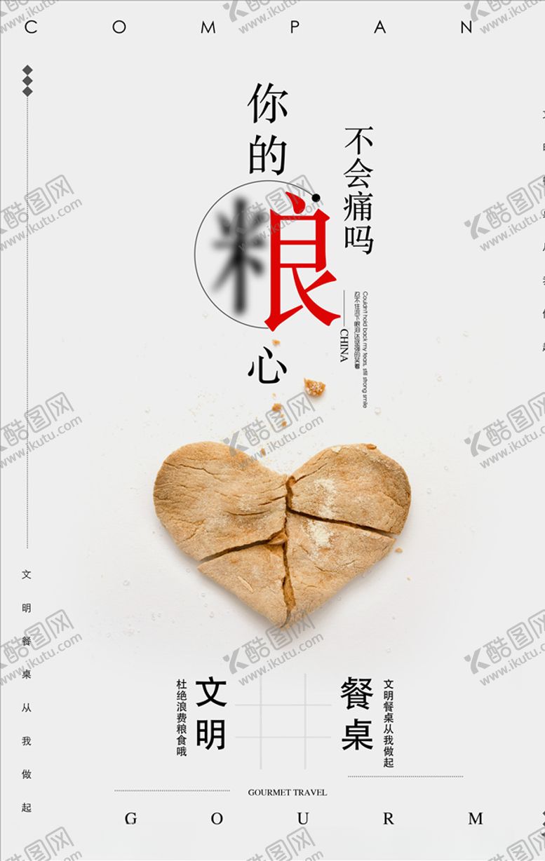 编号：32411905121601065957【酷图网】源文件下载-光盘行动