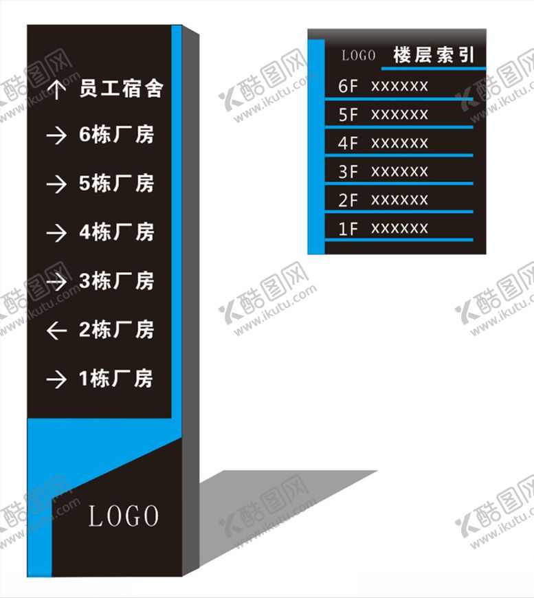 编号：55549709150514385399【酷图网】源文件下载-导视牌引导牌