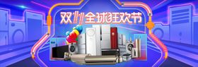 空调促销海报