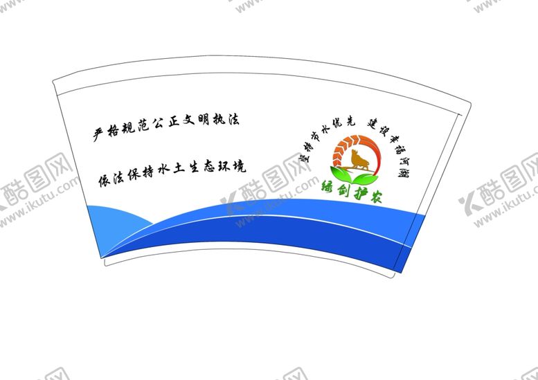 编号：66988704290003405020【酷图网】源文件下载-一次性纸杯模板