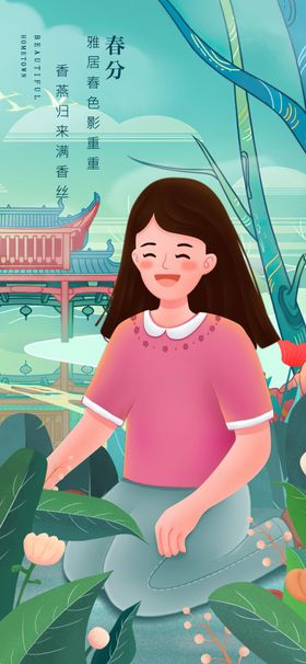 女孩于绿植间的惬意时光