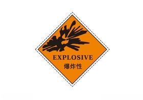 爆炸性logo