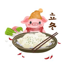 立冬吃火锅吃饺子节气海报