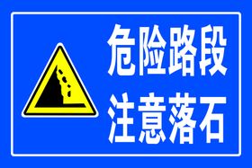 靠左侧道路行驶标志