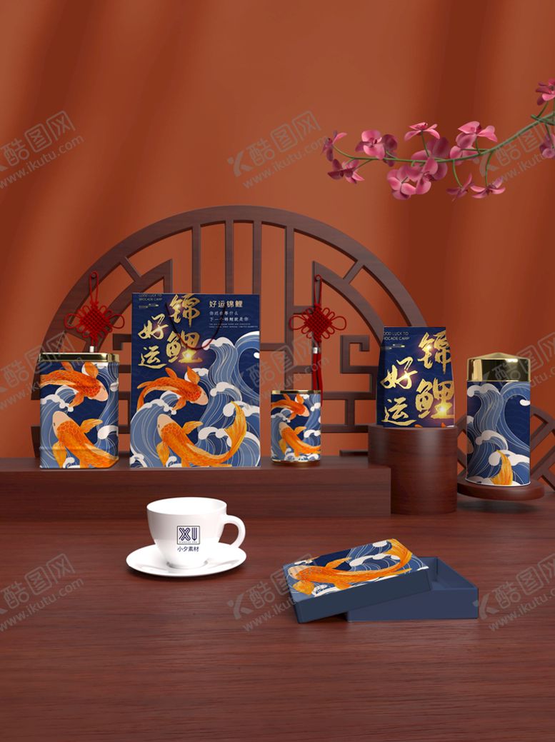 编号：05746810060207558271【酷图网】源文件下载-国潮中式样机