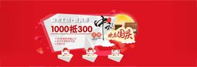家具海报真皮布艺高贵典雅高档时尚
