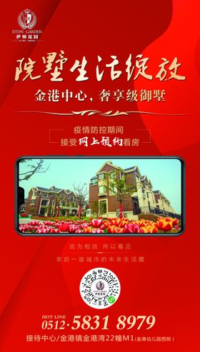 大牌设计 墅式生活