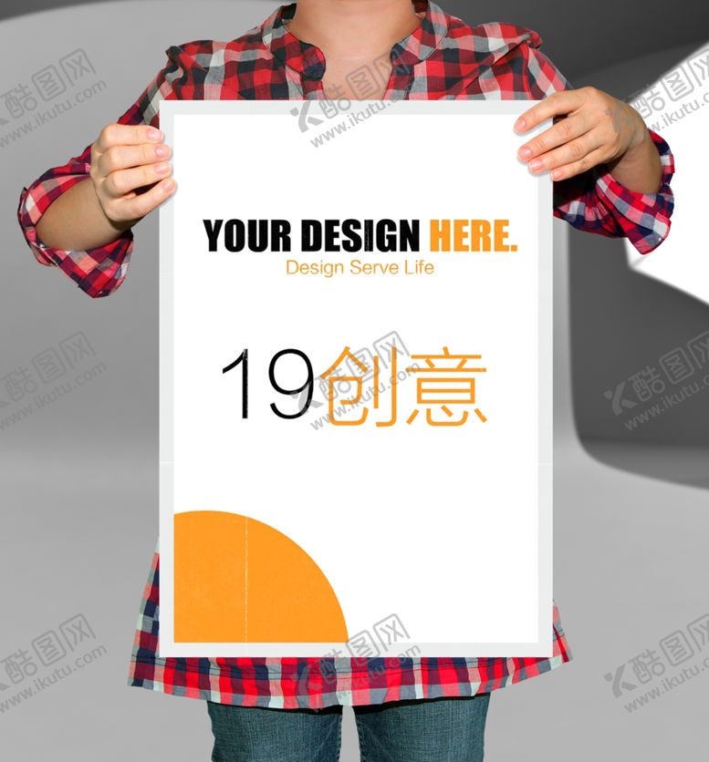 编号：15027609260546044783【酷图网】源文件下载-手持海报样机