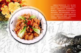 菜单点日式美食