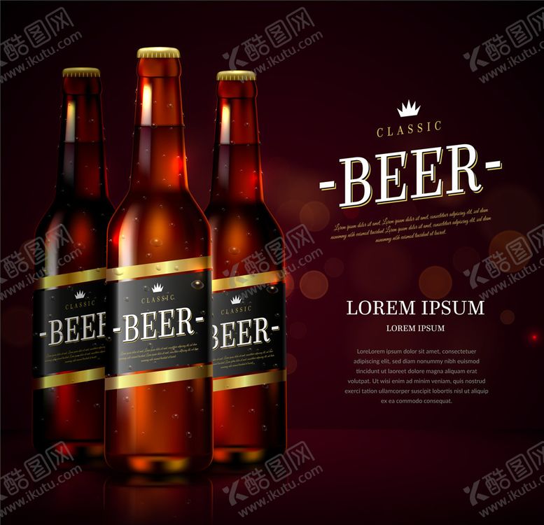 编号：73649810312207305433【酷图网】源文件下载-啤酒