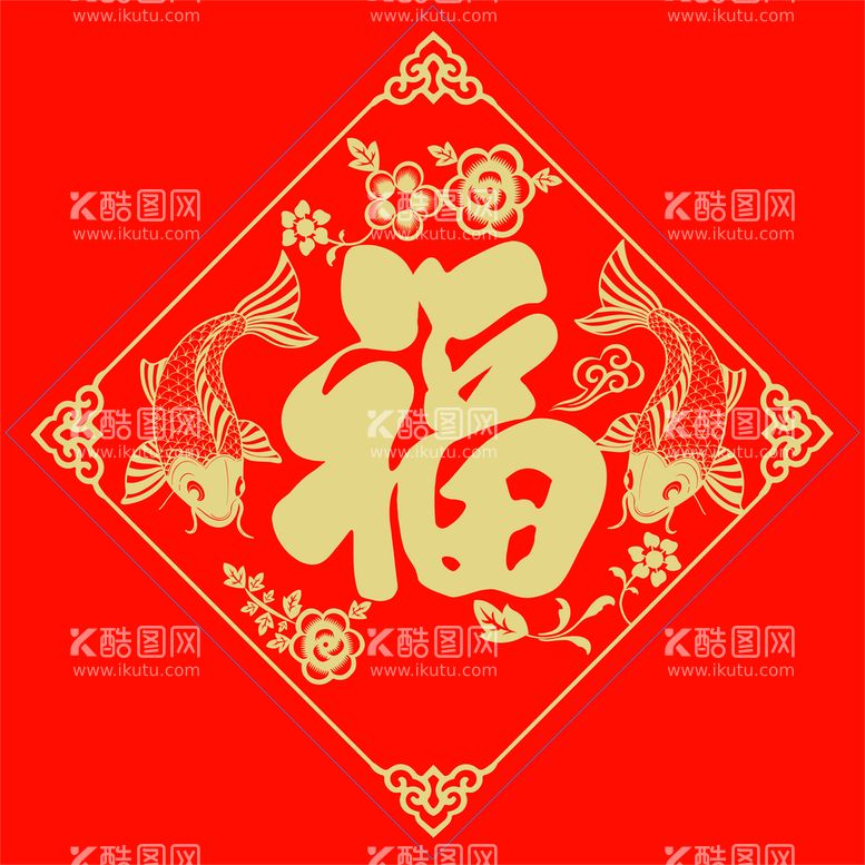 编号：24509609151155394692【酷图网】源文件下载-新年福字矢量图春联过年