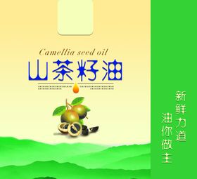 茶籽油包装