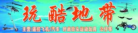 玩具店