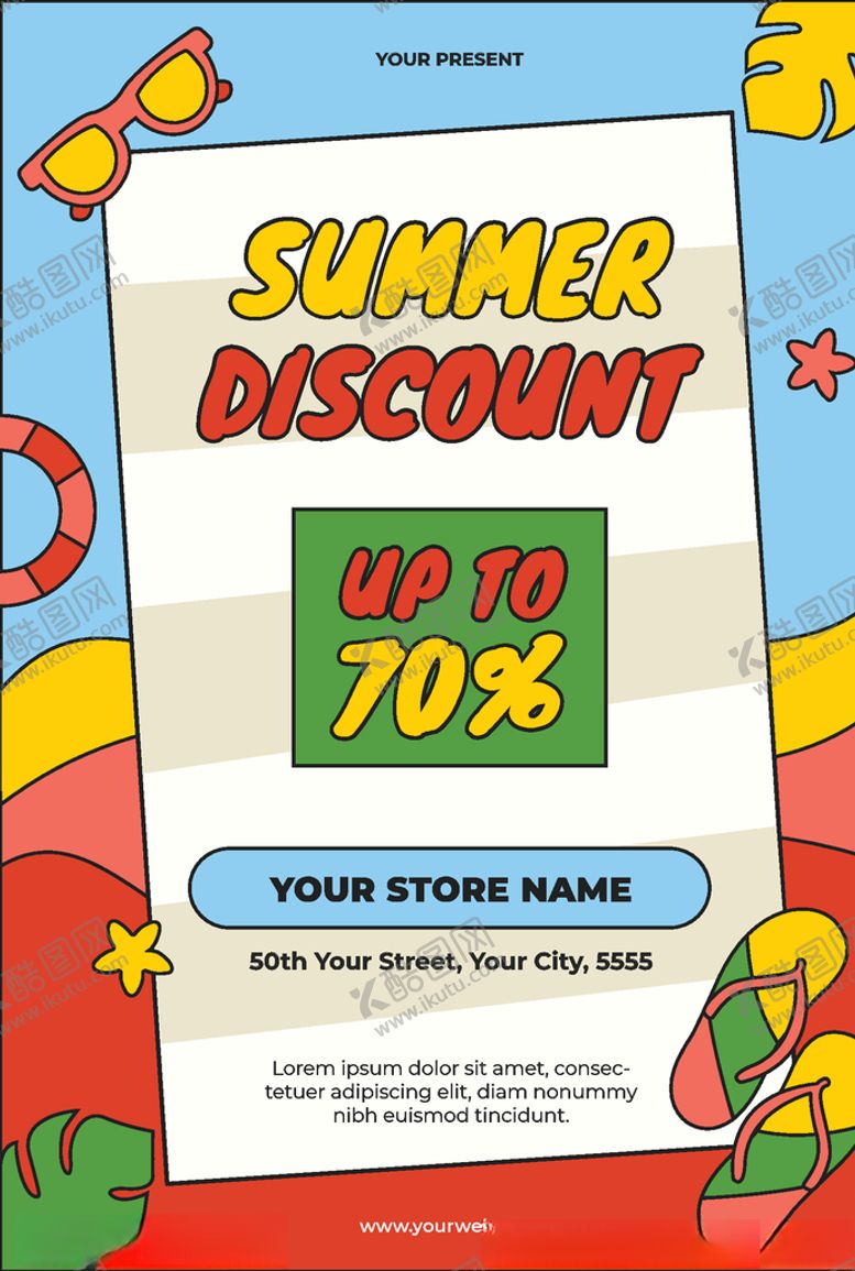 编号：98132209271251469752【酷图网】源文件下载-时尚大气促销海报