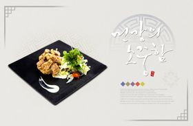 韩式古风中国风淡雅雅致菜谱菜单