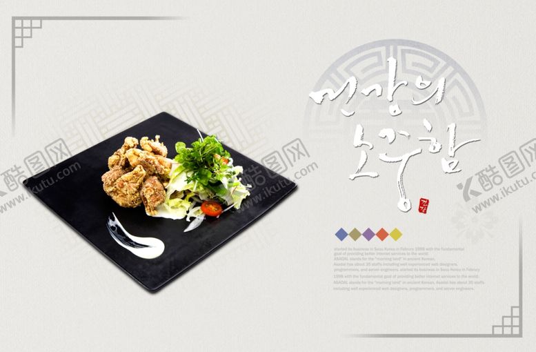 编号：25162206251808438161【酷图网】源文件下载-韩式古风中国风淡雅雅致菜谱菜单