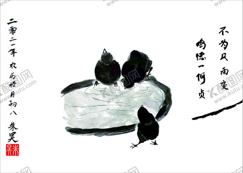 编号：97782902070030435809【酷图网】源文件下载-小鸡 戏水