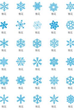 雪花矢量图标