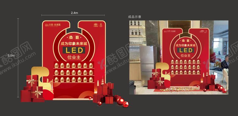 编号：46861611170431554679【酷图网】源文件下载-砸金蛋美陈