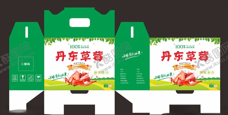 编号：44248110110414443012【酷图网】源文件下载-水果包装草莓