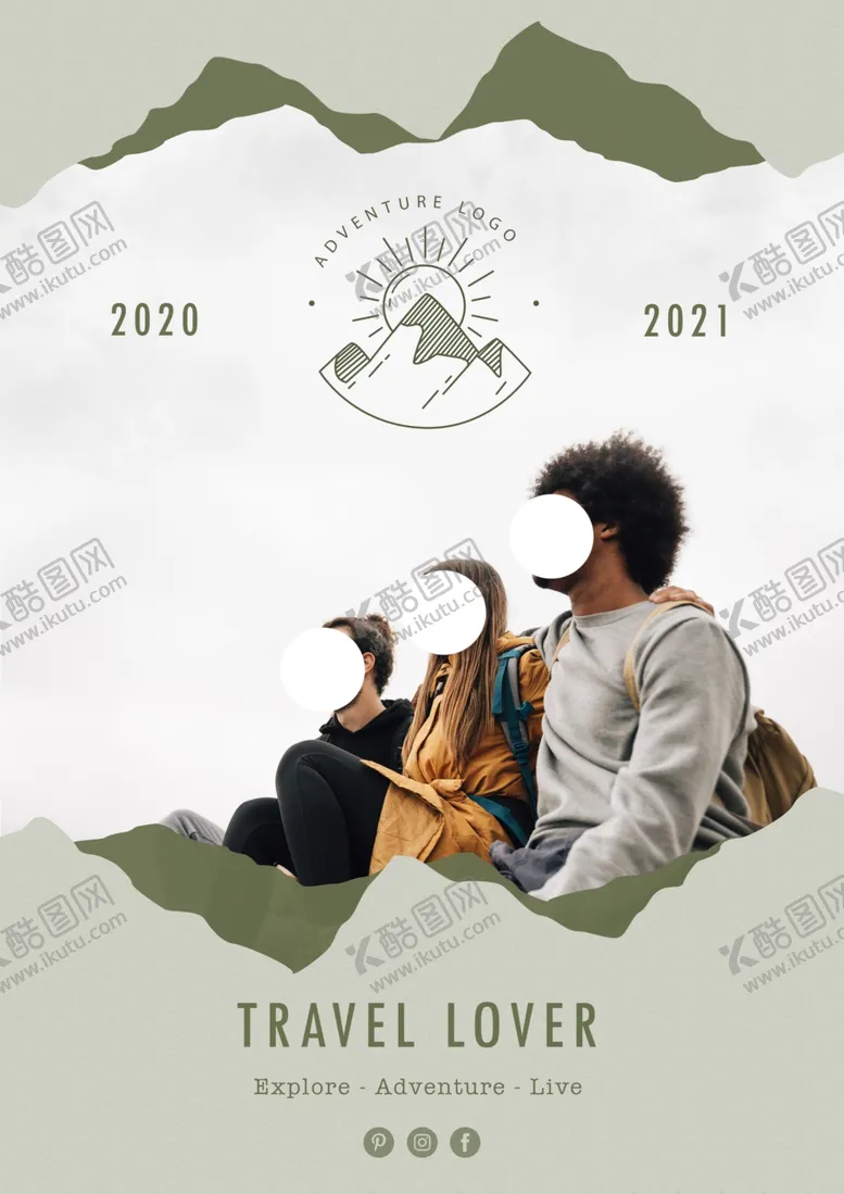 旅行海报游展板途出国游