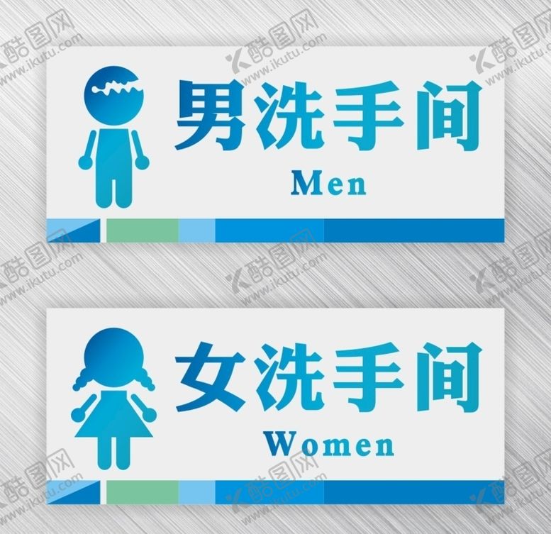 编号：82489509270330133308【酷图网】源文件下载-卫生间洗手间