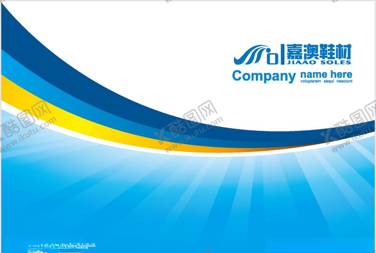 编号：50823709251404359596【酷图网】源文件下载-画册封面