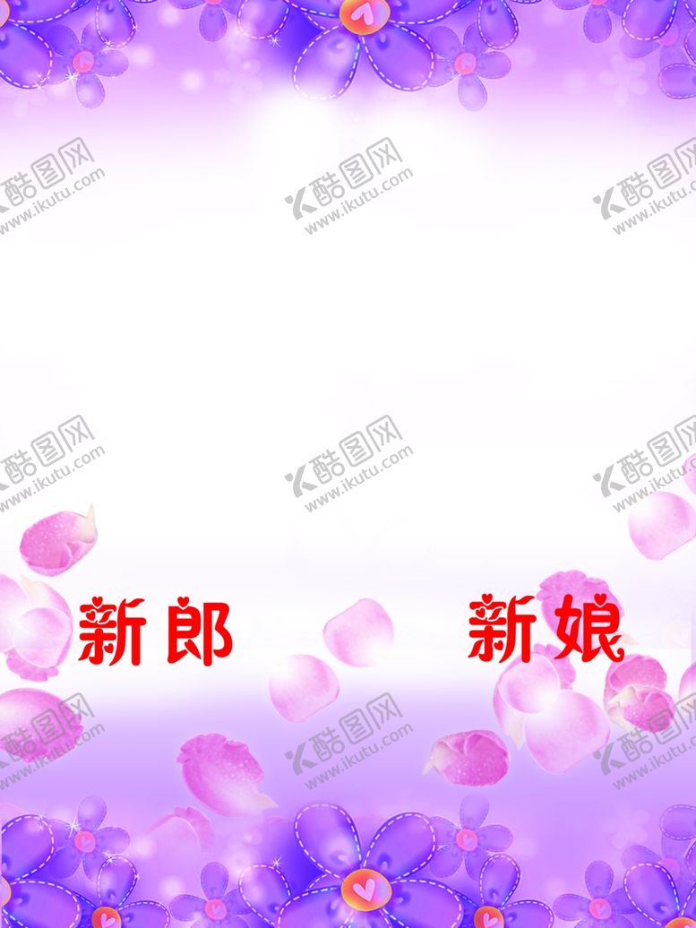 编号：27165007140340542037【酷图网】源文件下载-新郎新娘