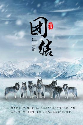 励志宣传展板 