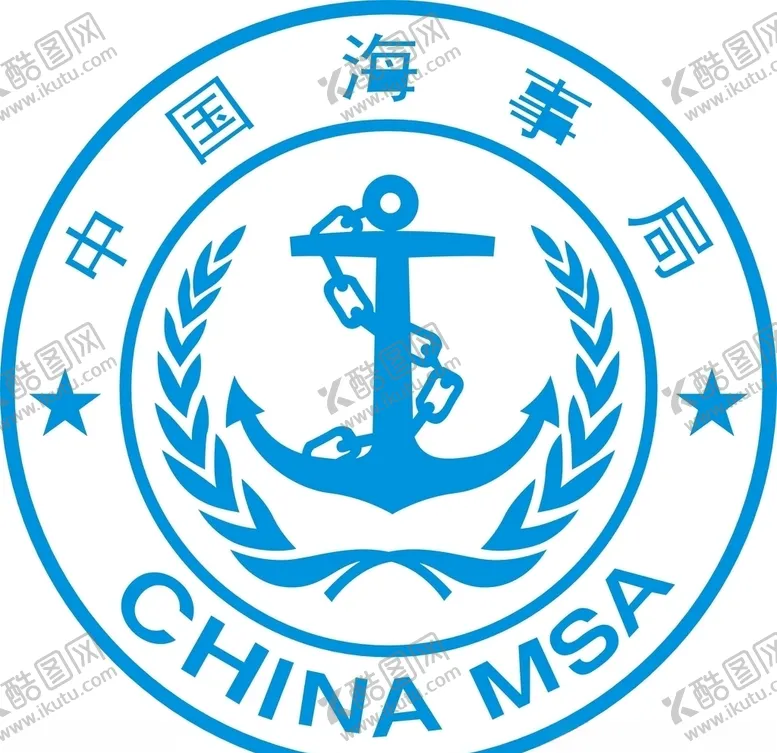 编号：22396306282021319820【酷图网】源文件下载-中国海事局矢量图