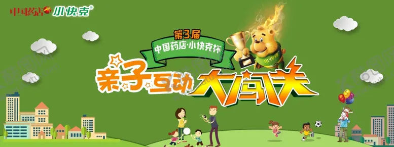 编号：91564506260545067489【酷图网】源文件下载-亲自互动