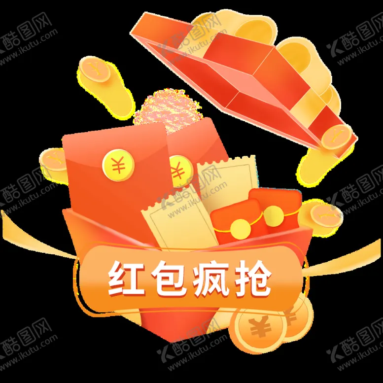 编号：01245709252250437981【酷图网】源文件下载-活动红包 电商红包 电商活动 