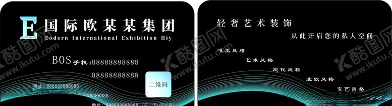 编号：21541806281316197971【酷图网】源文件下载-名片简洁名片公司名片蓝色